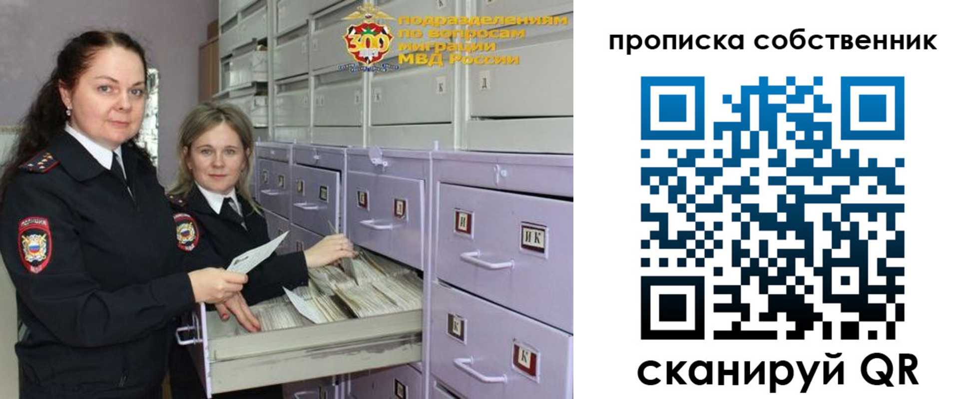 временная регистрация адрес в Рязанской области